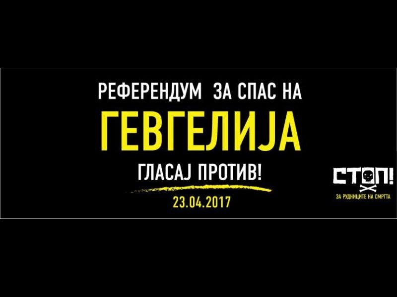 Во Гевгелија референдум за отворањето на рудници за злато 