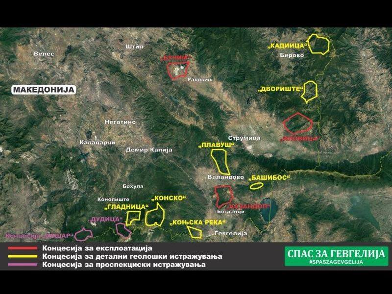 Гевгелија на референдум гласа за или против изградба на рудник на Кожуф