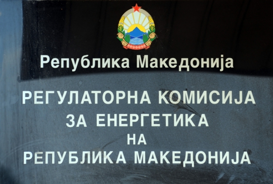 Одржан работен состанок со регулаторната комисија за енергетика на република македонија