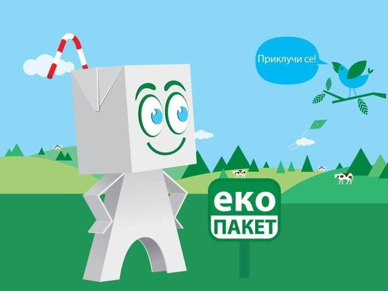 Промотивен ден на проектот Еко пакет